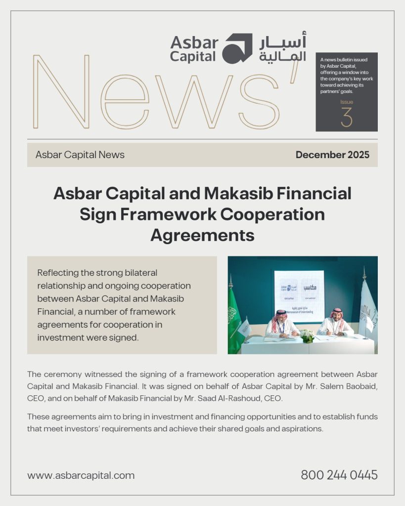 Asbar Capital and Makasib Financial Sign Framework Cooperation Agreements - Asbar Capital News, December 2025