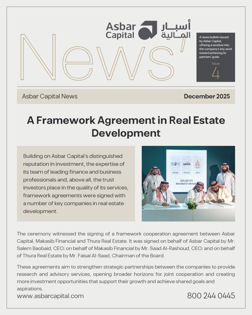 A Framework Agreement in Real Estate Development - Asbar Capital News, December 2025
