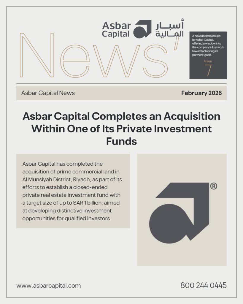 Asbar Capital Completes an Acquisition Within One of Its Private Investment Funds - Asbar Capital News, February 2026
